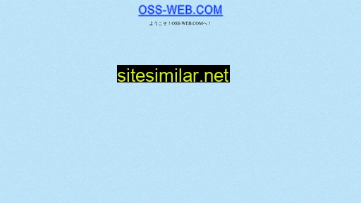 Oss-web similar sites