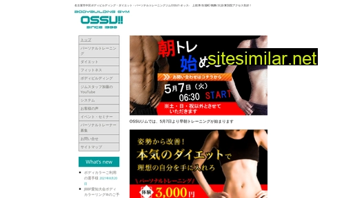ossu-gym.com alternative sites