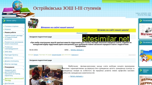 ostrjkivska.ucoz.com alternative sites