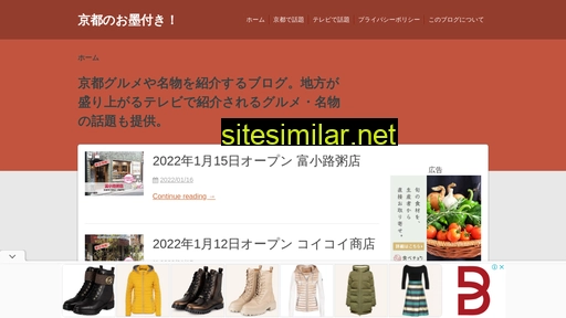 osumituki.com alternative sites