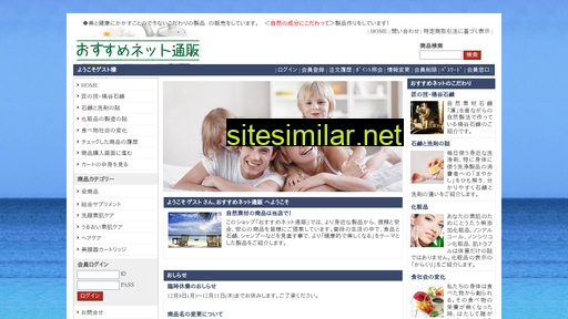 Osusume-net similar sites