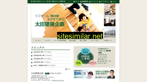 ota-kenchiku.com alternative sites