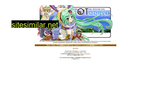 otabeya.com alternative sites