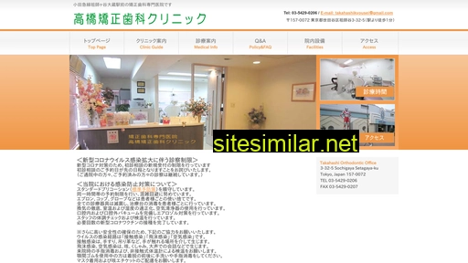 Otakahashi similar sites