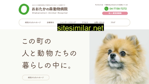 otakanomori-ah.com alternative sites