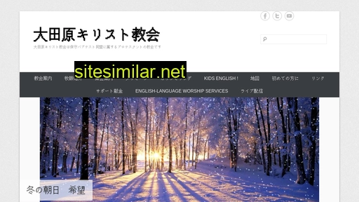 otawara-church.com alternative sites