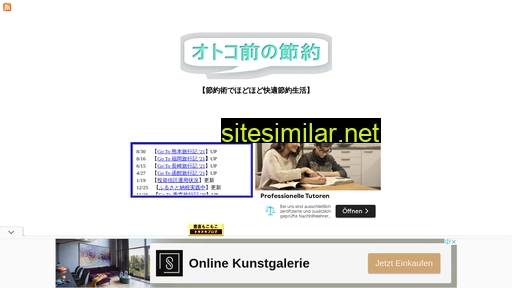 otokomaeno.com alternative sites