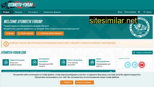 otomotiv-forum.com alternative sites