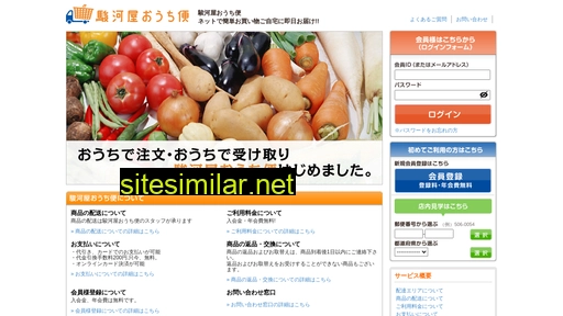 ouchi-bin.com alternative sites