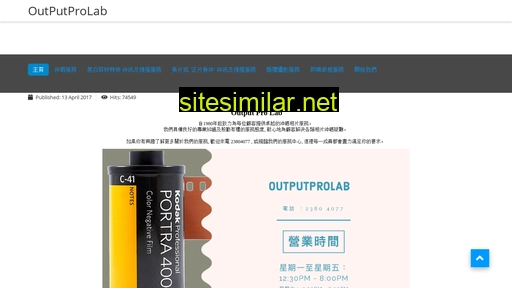 Outputprolab similar sites