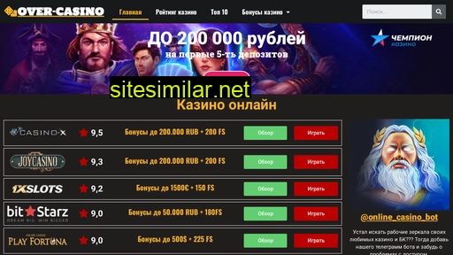 over-casino24.com alternative sites