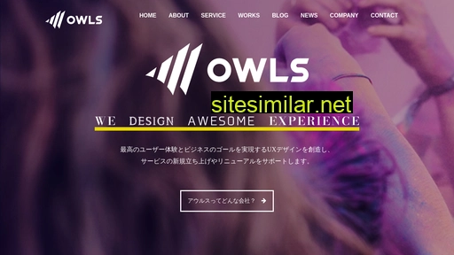 owls-inc.com alternative sites