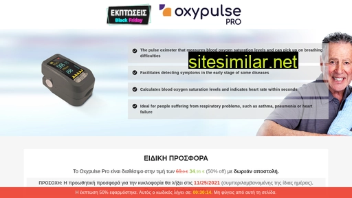 oxypulseshop.com alternative sites