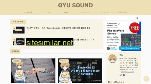 Oyu-sound similar sites