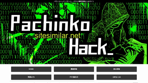 pachinkohack.com alternative sites