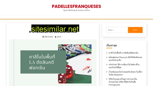 padellesfranqueses.com alternative sites
