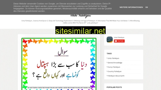 paheliyan-urdu.blogspot.com alternative sites