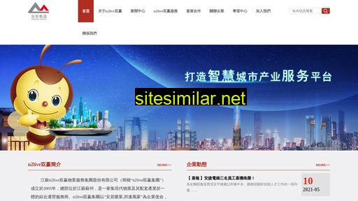 paichaqi.com alternative sites