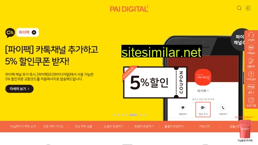 pai-digital.com alternative sites