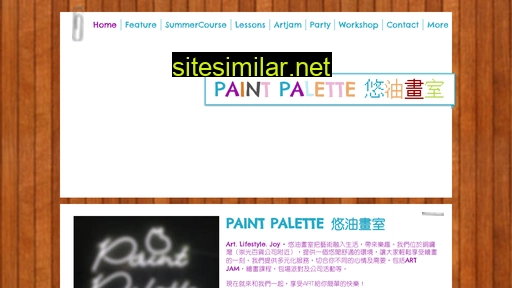 Paintpalettehk similar sites