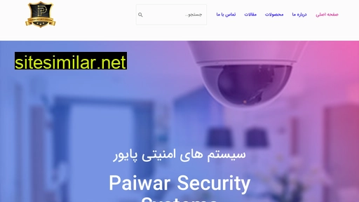 paiwar.com alternative sites