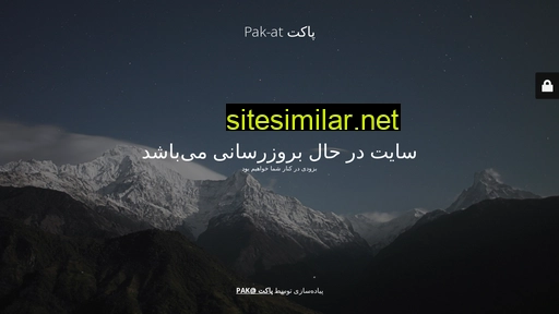 pak-at.com alternative sites