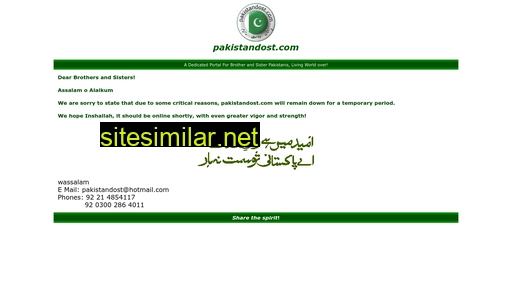 pakistandost.com alternative sites