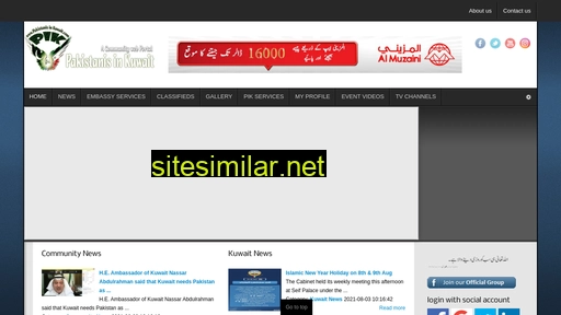 pakistanisinkuwait.com alternative sites