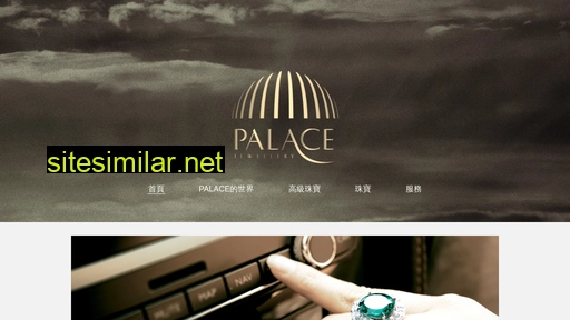 palacejewellery.com alternative sites
