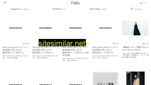 palmmaison.com alternative sites
