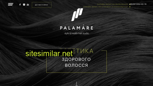palamare.com alternative sites