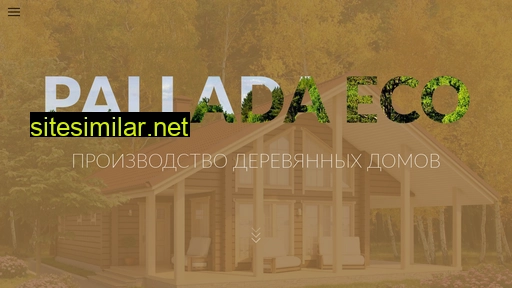 palladaeco.com alternative sites