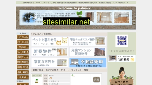 palmier-kaisei.com alternative sites