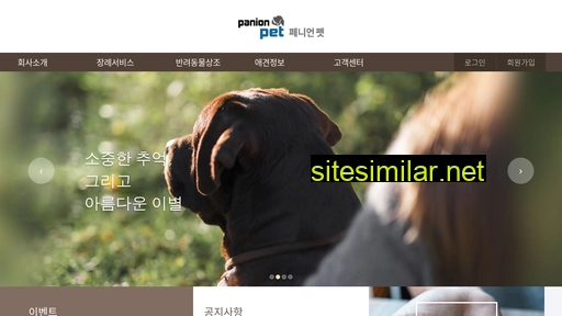 panionpet.com alternative sites