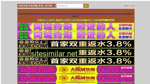 panjingjing.com alternative sites
