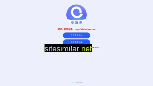 pan.yuankongjian.com alternative sites