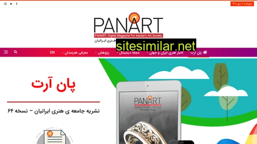 panartmag.com alternative sites