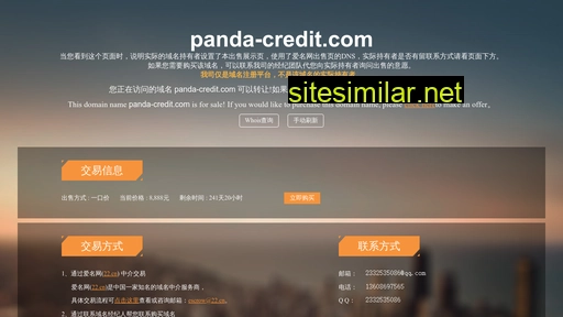 Panda-credit similar sites