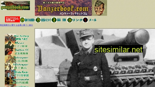 panzerbook.com alternative sites