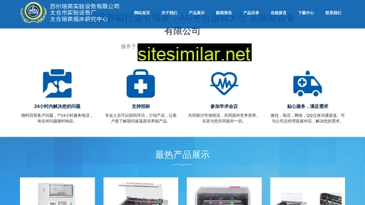 panweibin.com alternative sites