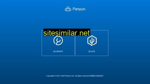 panyun.com alternative sites