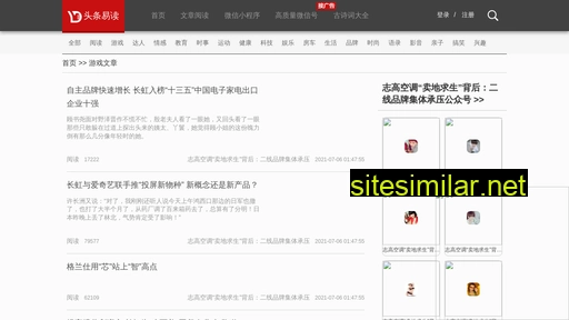 panzhoucun.com alternative sites