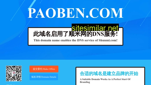 paoben.com alternative sites