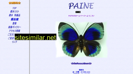 pa-m.com alternative sites