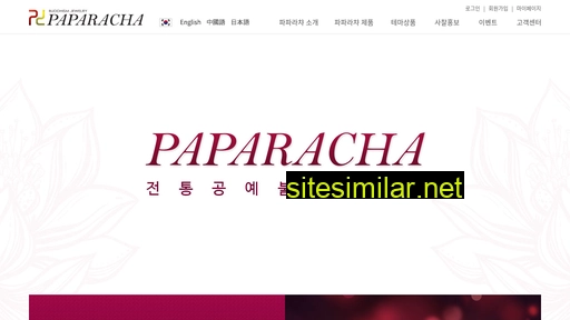 paparacha.com alternative sites