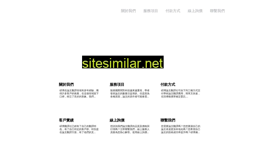 paper-translation-services.com alternative sites