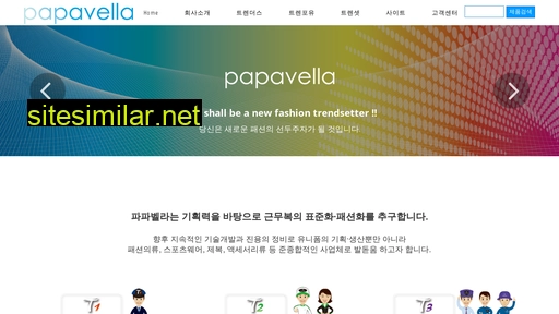 papavela.com alternative sites