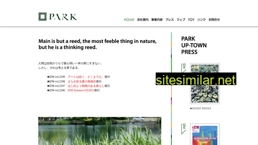 park104.com alternative sites