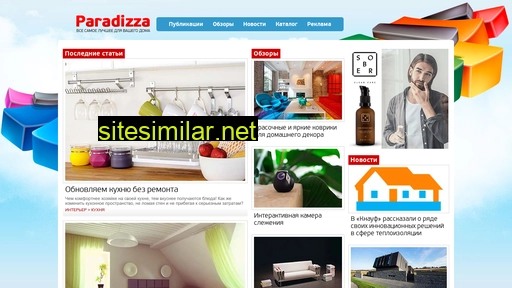 paradizza.com alternative sites