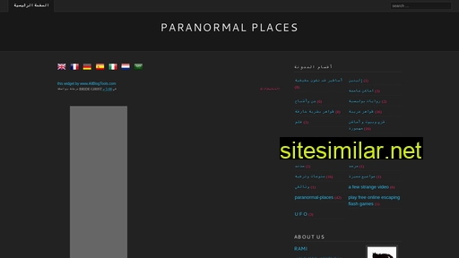 Paranormal-places similar sites